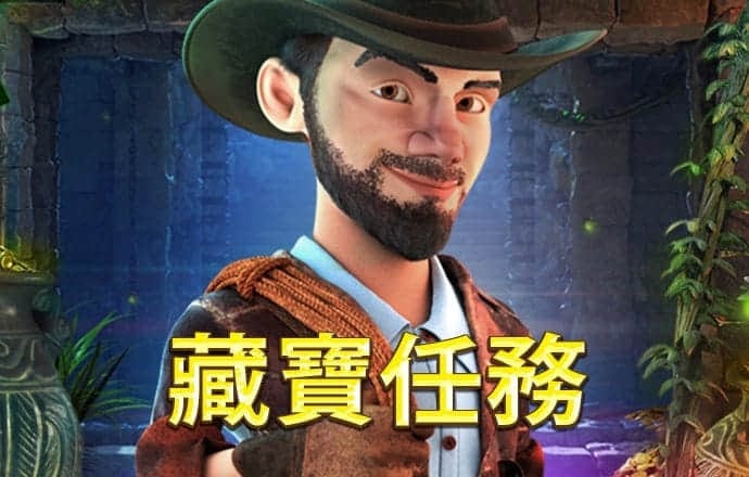 永利集团