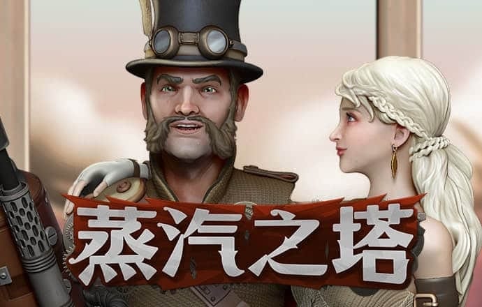 仙踪林老狼在线官网金属